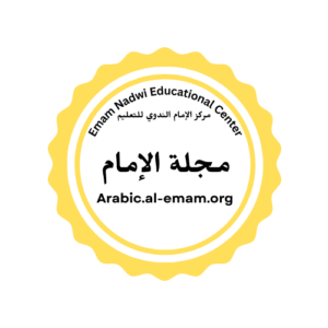 Arabic Gazette-Round-Small