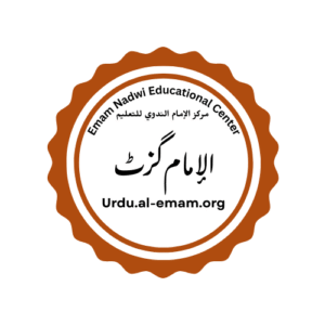 Urdu Gazette-Round-Small